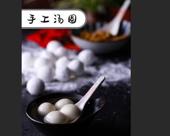 手工芝麻荡圆 Black Sesame Rice Balls 8 pieces